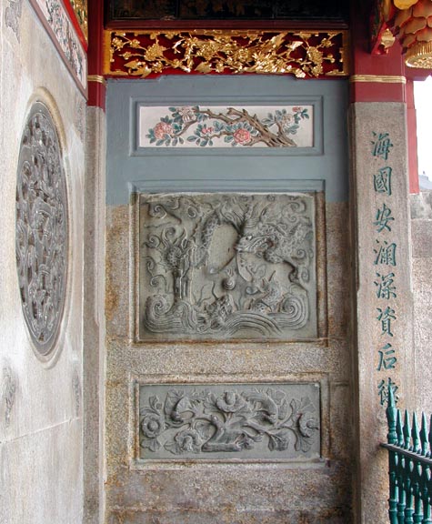 Thian Hock Keng Temple (1839-42), Telok Ayer Street, Singapore